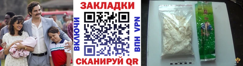 Наркошоп купить БУТИРАТ  КОКАИН  СОЛЬ  Мефедрон  АМФЕТАМИН  Гашиш  Каннабис  Старая Купавна