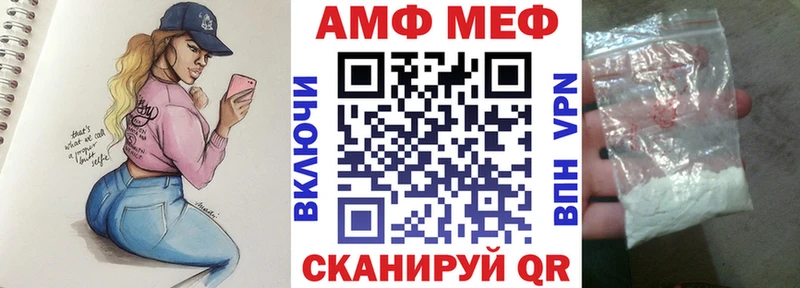 Купить Старая Купавна АМФЕТАМИН Розовый
