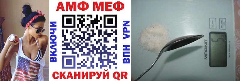 АМФЕТАМИН VHQ Старая Купавна