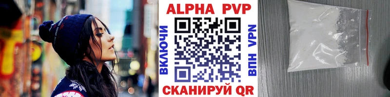 APVP СК Купить Старая Купавна