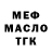МЕТАДОН мёд Jevgenij Tula