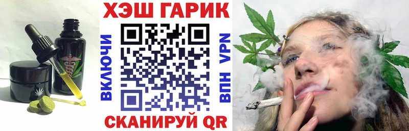 Купить  Старая Купавна  Еда ТГК конопля 