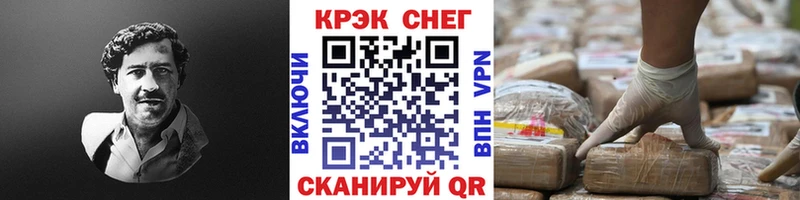 Купить где  Старая Купавна  COCAIN Перу 