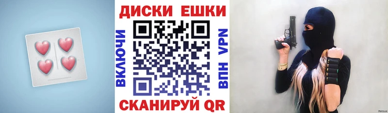 Экстази 280мг  Купить где  Старая Купавна 