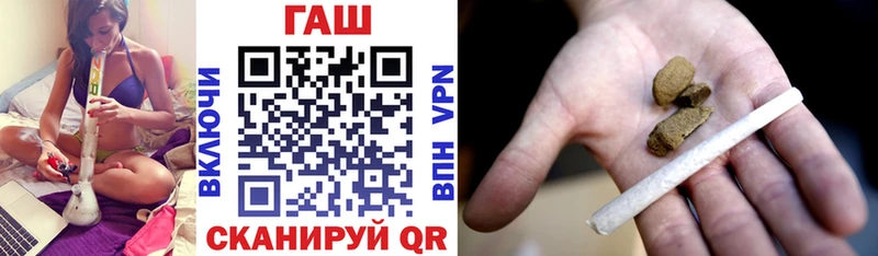 ГАШИШ 40% ТГК  Купить  Старая Купавна 