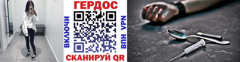 Купить где  Старая Купавна  Героин хмурый 