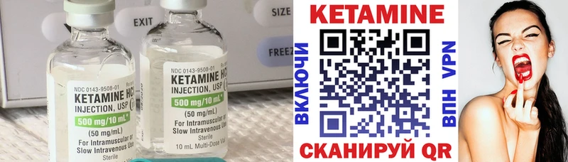 Купить где Старая Купавна Кетамин VHQ