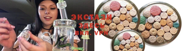 ешки Армянск