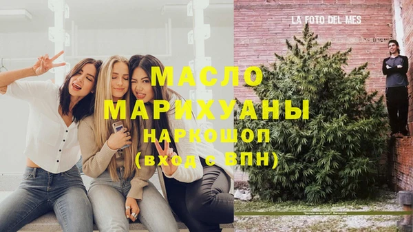 марки lsd Балахна