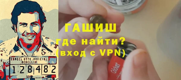 ешки Армянск