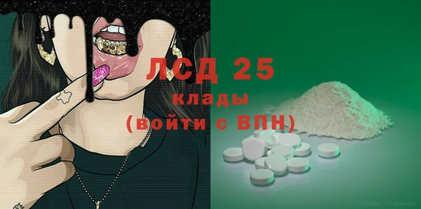 марки lsd Балахна