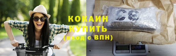 марки lsd Балахна
