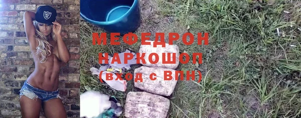 стафф Арсеньев