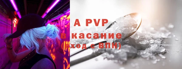 марки lsd Балахна