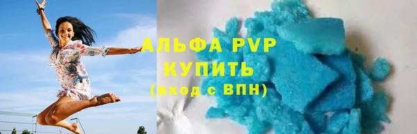 ешки Армянск