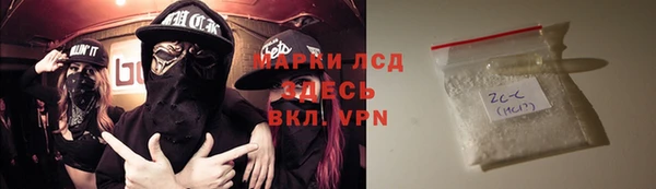 стафф Арсеньев