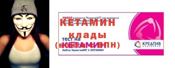 стафф Арсеньев