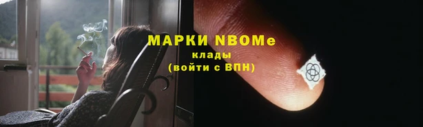 дистиллят марихуана Алексеевка
