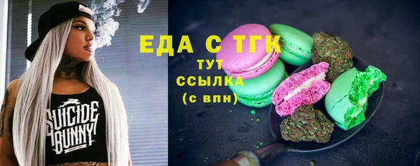 марки lsd Балахна