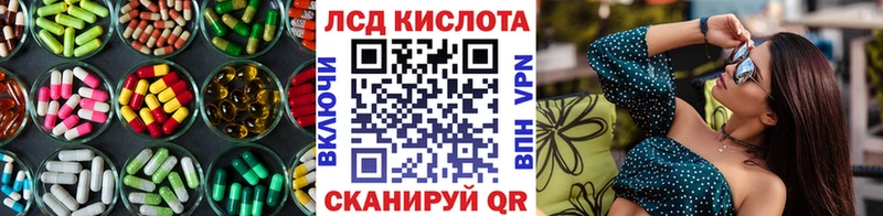 LSD-25 экстази ecstasy  Купить  Старая Купавна 