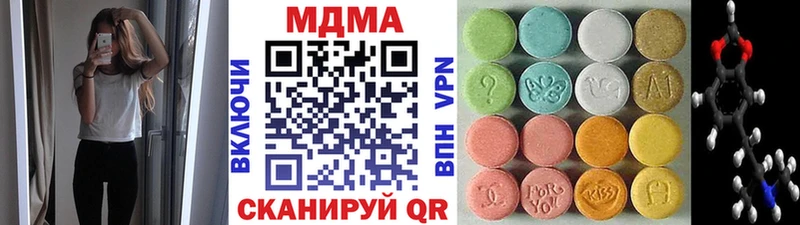 Купить закладки  Старая Купавна  МДМА молли 