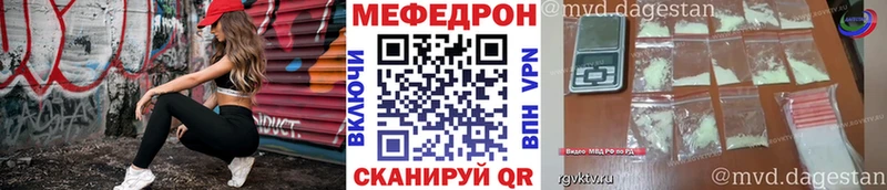 Купить  Старая Купавна  МЯУ-МЯУ mephedrone 