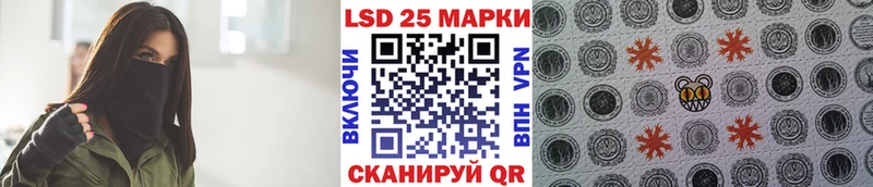Купить где  Старая Купавна  Марки 25I-NBOMe 1500мкг 