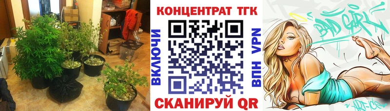 Дистиллят ТГК жижа  Купить закладки  Старая Купавна 